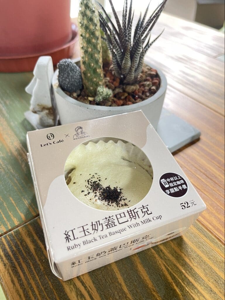 甜點食記：全家 Let’s cafe X Wa!cookies 紅玉奶蓋巴斯克
