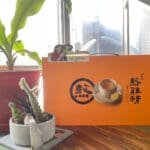 食記：老協珍熬雞精 暖薑口味，14天實測有感提升代謝力