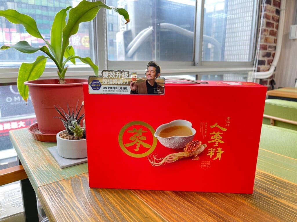 食記：老協珍人蔘精 麥蘆卡蜂蜜口味，給我超強修護力