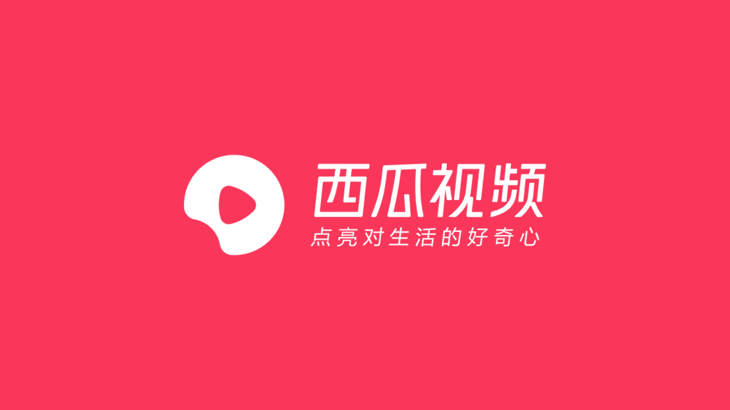 2026台灣可以下載西瓜視頻嗎?iPhone切換地區下載中國大陸西瓜視頻方法