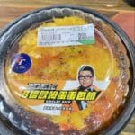 食記：7×11-Joeman 8倍歐姆蛋蛋包飯，蠻對我胃的耶~