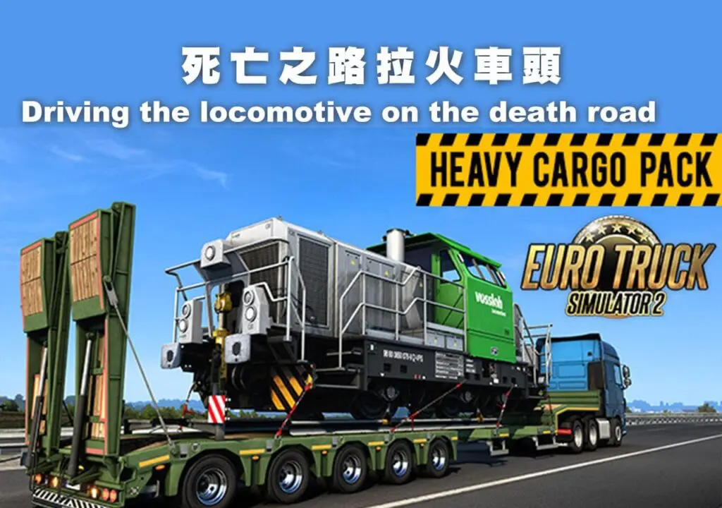 歐洲卡車2/ETS2：多人模式-怎麼修改成自己的子車(適用TrucksMP ProMods)