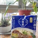 食記：【台酒御膳堂】酒香蒙古鍋牛肉麵也太好吃了吧!