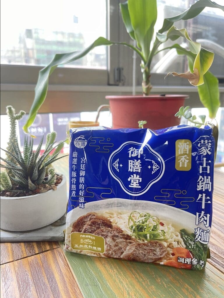 食記：【台酒御膳堂】酒香蒙古鍋牛肉麵也太好吃了吧!