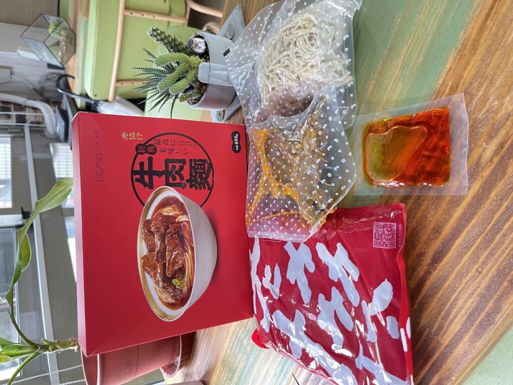 食記：新上市獨創滾刀塊切法-老協珍牛肉麵