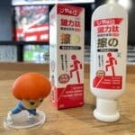開箱:奕心生醫-甘味人生鍵力肽關鍵按摩霜