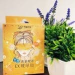 開箱：明基健康生活-幸福物語玻尿酸蒸氣眼罩