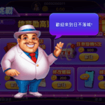 手遊老虎機遊戲-日不落城娛樂城，領取5000發財金