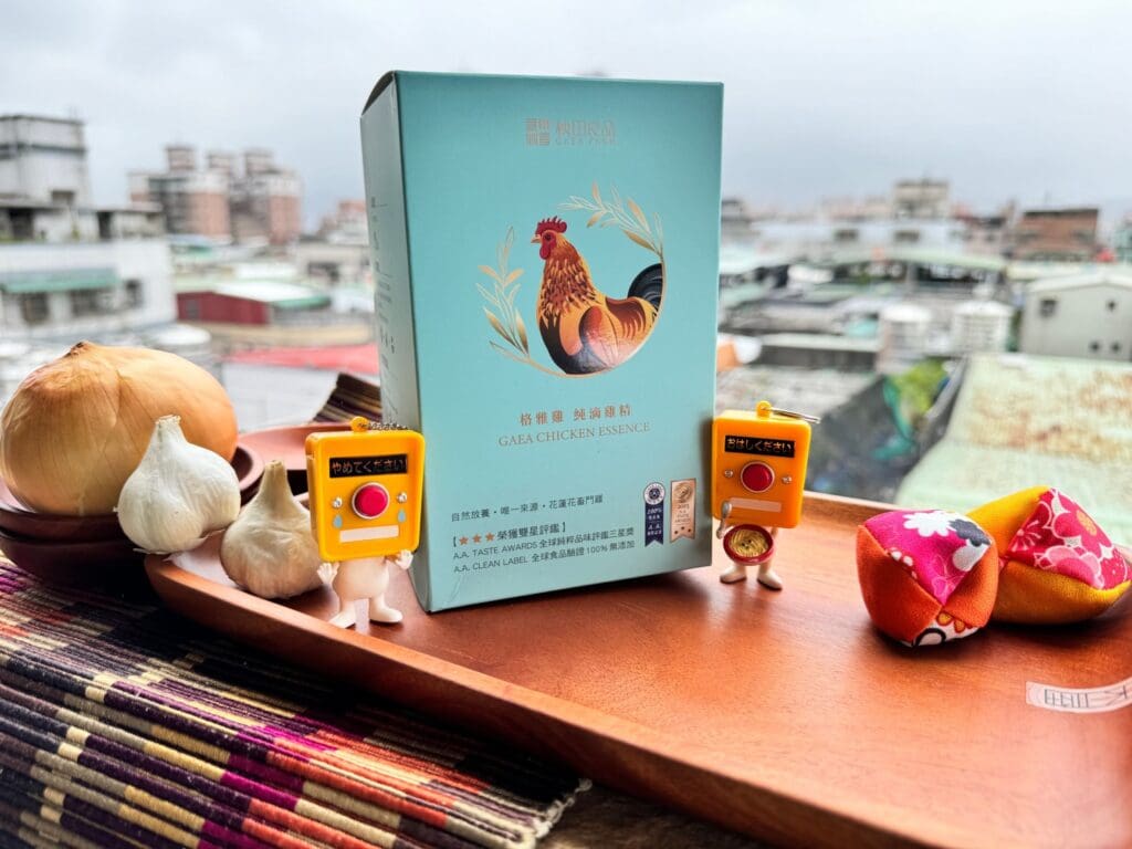 食記：秧田良品100%無添加Gaea格雅雞純滴雞精