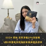 上班族媽媽的生理期救星：天天驚奇褲體驗心得｜全黑設計柔軟親膚又防漏