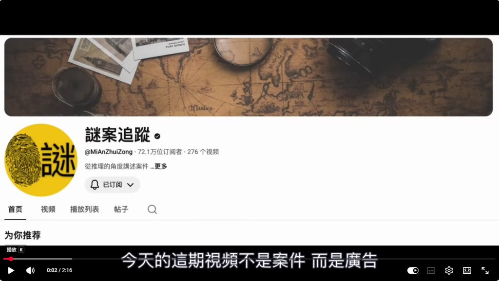 無法加入Youtube會員、付款出現無法驗證你的國家的解決方案